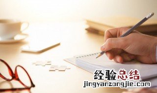 家长给孩子寄语和鼓励怎么写小学四年级 家长给孩子寄语和鼓励怎么写小学