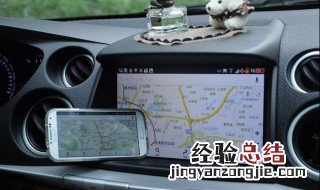 手机于汽车怎么样链接 用蓝牙进行连接