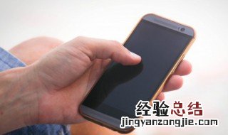 苹果距离感应器怎么设置方法图片 苹果距离感应器怎么设置方法