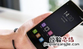 苹果6抬起唤醒屏幕设置方法 苹果6抬起唤醒屏幕设置方法在哪里