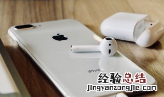 苹果8plus的基带是高通吗 iPhone8plus信号基带是高通的吗