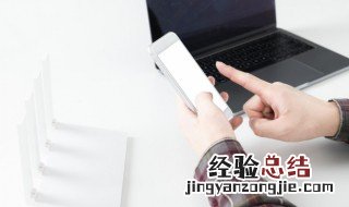 苹果x听筒声音小解决方法 苹果x听筒声音小解决方法有哪些