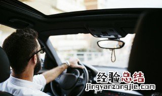 奥迪A8怎么开门 奥迪a8如何开启gps