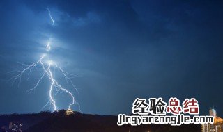 打雷为什么不能玩手机 打雷期间为什么不能玩手机