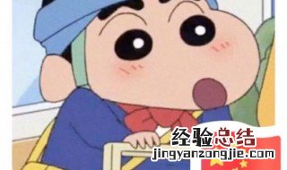 微信头像添加国旗违法吗 国旗法是否规定国旗不能做头像
