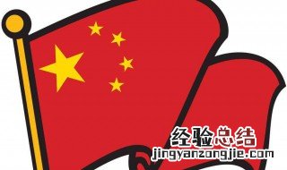 微信头像怎么添加国旗在左上角 微信头像添加国旗的步骤