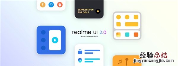 realmeui2.0怎么更新 realmeUI2.0更新了什么