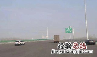 沧榆高速的起点终点 沧榆高速起始点