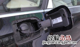 奥迪a6车如何拆油箱 奥迪a6l油箱盖拆卸教程