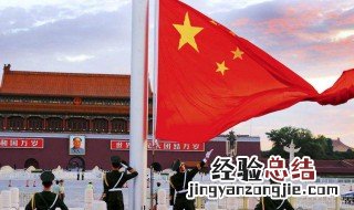 微信头像怎样弄国旗 微信头像添加国旗方法详解