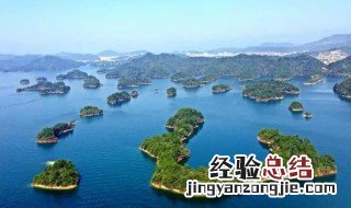 千岛湖有多少岛 千岛湖有多少岛屿