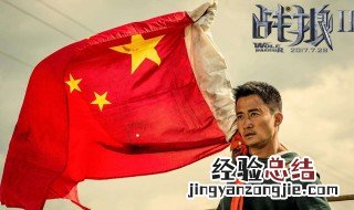 能用国旗做头像吗 用国旗当头像违法吗？