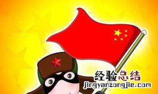 国旗在头像左上角方法 微信头像怎么添加国旗