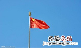 国旗头像怎么弄 方法步骤