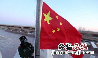 怎么在微信头像上加国旗 微信头像添加国旗方法详解