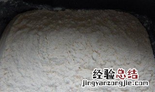 饺子粉是低筋还是高筋