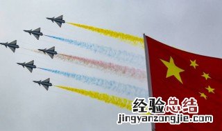 微信头像怎么加国旗 微信头像添加国旗方法详解