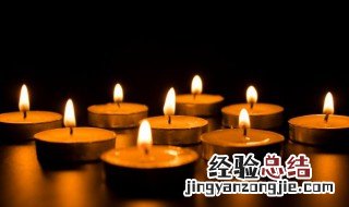 如何清洗蜡烛杯 4种方法来清除蜡烛杯里的蜡