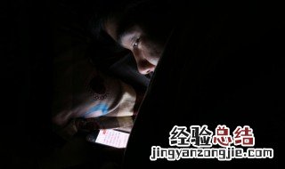 手机三清是什么意思 手机三清的解释