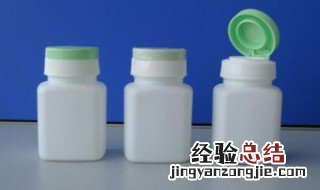塑料瓶上的标签胶怎么去除? 塑料瓶上的标签胶怎么去除不留痕