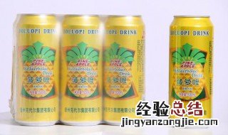 菠萝啤是啤酒还是饮料小孩能喝吗 菠萝啤是啤酒还是饮料