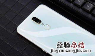 oppo a9详细参数 关于此款手机的参数数据