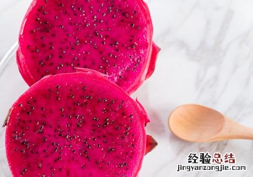 孕妇可以每天吃火龙果吗 孕妇一天吃几个火龙果
