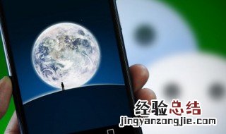 微信发送声音怎么设置方法 微信发送声音怎么设置