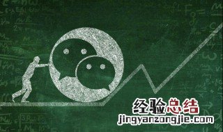 微信视频声音怎么设置在哪里设置 微信视频声音怎么设置在哪里设置苹果