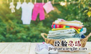 夏天衣服怎么洗不褪色 夏天使用什么洗衣服永久不褪色