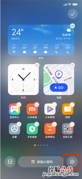 MIUI13无字模式怎么打开 miui12.5无线显示