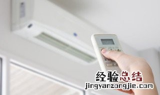 空调万能遥控器使用方法 空调万能遥控器如何使用