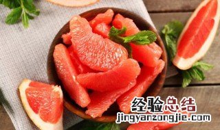 柚子放久一点会更甜吗 柚子放久一点会更甜吗视频