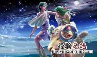 白羊座会复合吗 用什么方法挽回