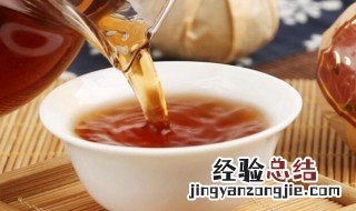 陈皮普洱茶的功效与作用及禁忌症 陈皮普洱茶的功效与作用