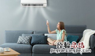 空调E5的意思 空调E5的含义