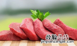 洗肉的正确方法 怎么洗肉正确