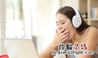 为什么打哈欠会喷口水 为什么打哈欠