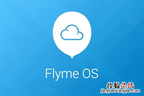 flyme9新功能有哪些 flyme9使用