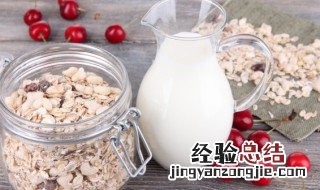 牛奶麦片是什么意思 牛奶麦片什么意思
