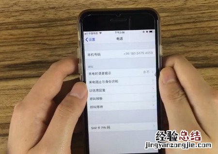 为什么加油站不能打电话玩手机
