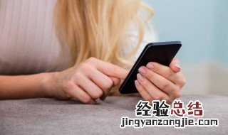 新手机怎么激活 iPhone新手机怎么激活