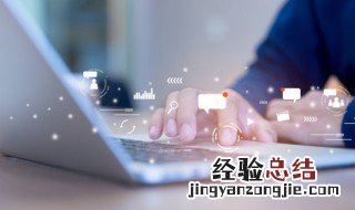 为什么已连接不可上网 为什么连接wifi显示不可上网