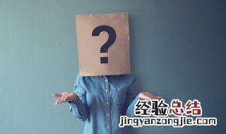 人造石是什么材料做的 人造石是什么材料做的 容易老化