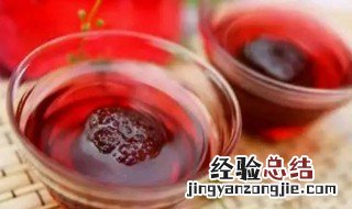 杨梅烧酒可以存放多久 杨梅烧酒可以存放多久呢