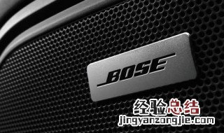 一套bose音响多少钱 关于bose牌子的简介