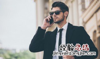 移动座机取消呼叫转移的方法 座机取消呼叫转移的方法