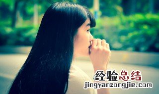 青春期女生会情绪化吗 青春期是什么