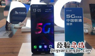 安卓手机4g变5g教程 来看看吧