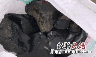 沥青如何清洗干净 沥青怎么能清洗掉